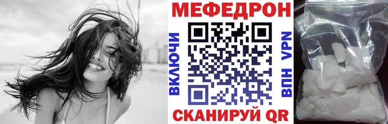 Наркошоп купить Каннабис  СОЛЬ  Меф  Красный Холм