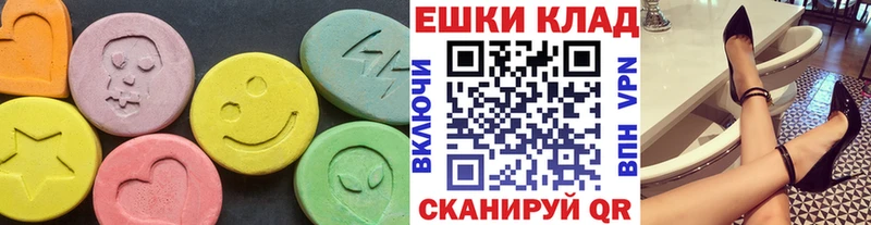 Купить где  Красный Холм  Экстази Cube 