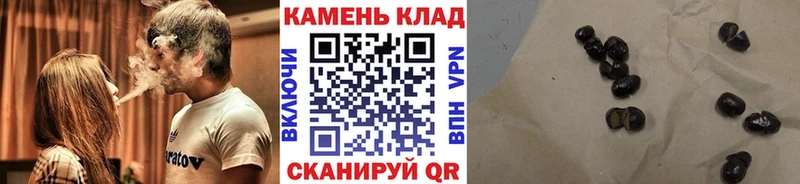 ГАШИШ hashish  Купить где  Красный Холм 