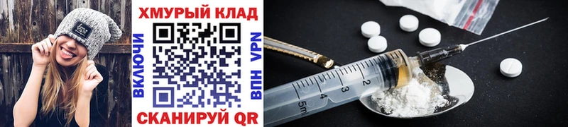 Купить закладки  Красный Холм  Героин Heroin 