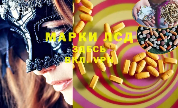 трава Киреевск
