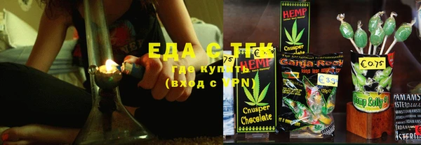трава Киреевск