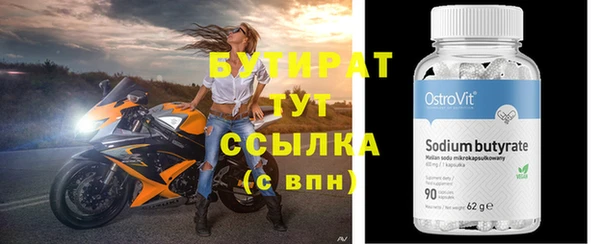 гидропоника Кинешма