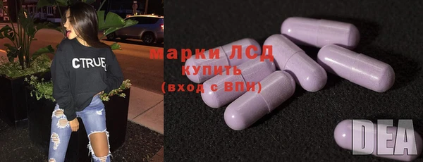 гидропоника Кинешма