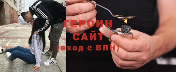 трава Киреевск