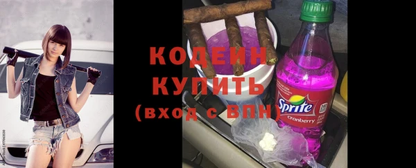 трава Киреевск