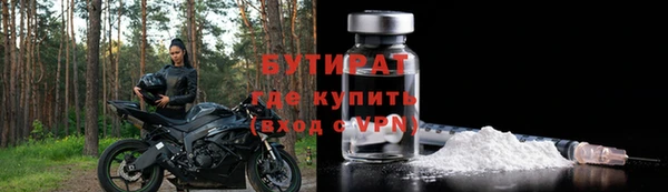 гидропоника Кинешма