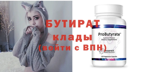 трава Киреевск