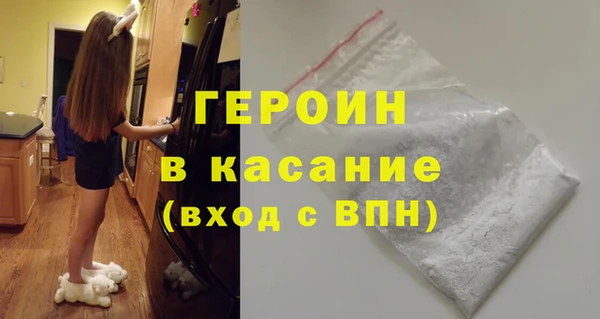 трава Киреевск