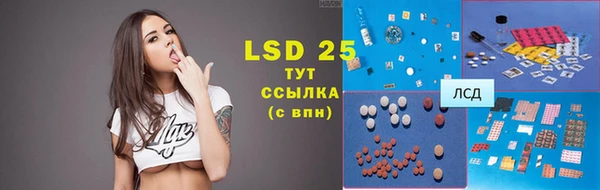 марки lsd Киренск