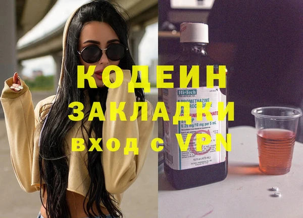 трава Киреевск