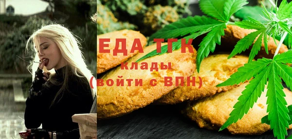 трава Киреевск