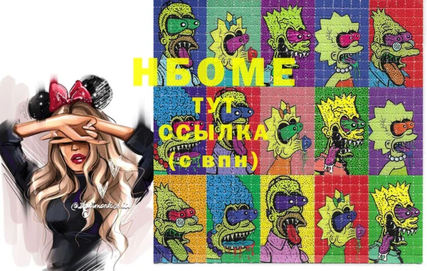 трава Киреевск