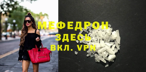 трава Киреевск
