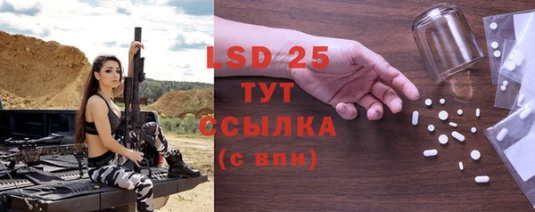 марки lsd Киренск
