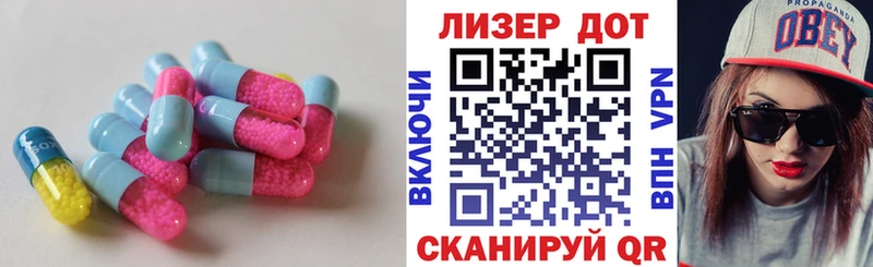 LSD-25 экстази кислота Красный Холм