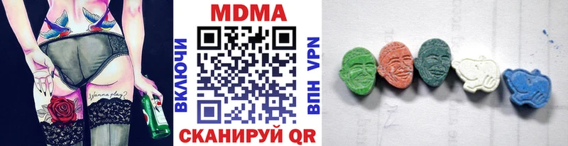 Купить  Красный Холм  МДМА молли 