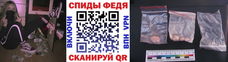Первитин Декстрометамфетамин 99.9%  Купить  Красный Холм 