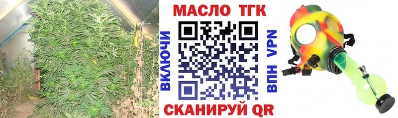 ТГК Wax  Купить закладки  Красный Холм 